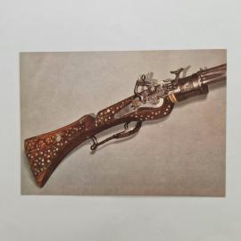 Открытка советская СССР. Оружейная палата, Москва, охотничья пищаль семнадцатого века. винтаж