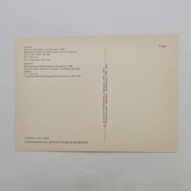 Картинка 2