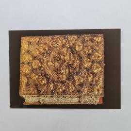 Открытка советская СССР. Оклад Евангелия, Москва, церковное искусство, Оружейная палата. винтаж