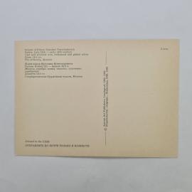 Картинка 2