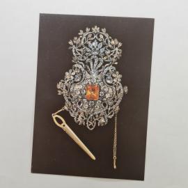Открытка советская СССР. Украшение, турецкая решма на лошадь, декоративное ювелирное искусство.