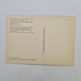 Картинка 2