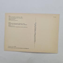 Картинка 2