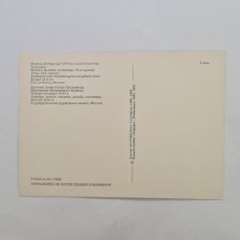 Картинка 2