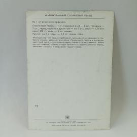 Картинка 2