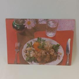 Картинка 1