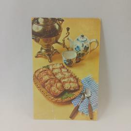 Открытка советская СССР. Кулинария, самовар и тартинки с помидорами, советы хозяйкам, винтаж