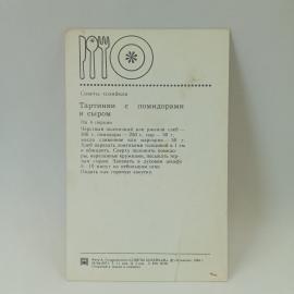 Картинка 2