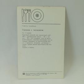 Картинка 2