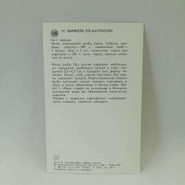 Картинка 2