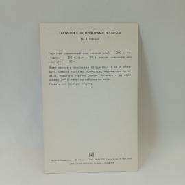 Картинка 2