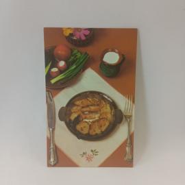 Открытка советская СССР. Рыбное блюдо, мойва с картофелем по русски, кулинария, винтаж