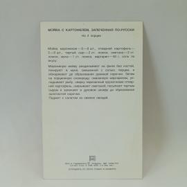 Картинка 2