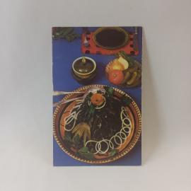 Открытка советская СССР. Салат из морской капусты, кулинария, блюдо с рецептом. винтаж