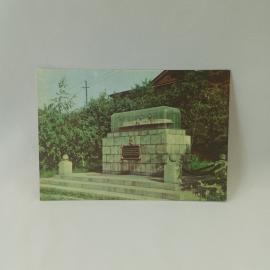 Картинка 1