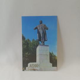 Открытка советская СССР. Калинин, памятник Ленину, городская достопримечательность. винтаж##