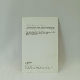 Картинка 2