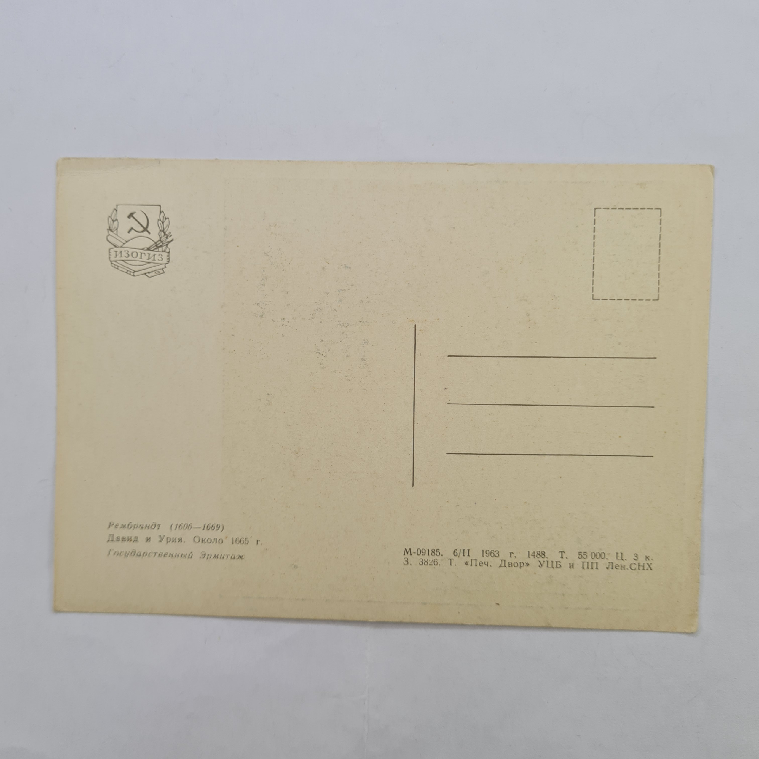 Картинка 2