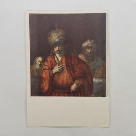 Открытка советская СССР. Рембрандт, Давид и Урия, живопись, Эрмитаж, музейная тема, винтаж