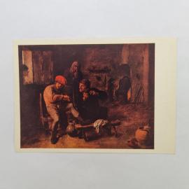 Открытка советская СССР. Адриан Броувер, бытовая живопись, сцена в кабачке, Эрмитаж. винтаж