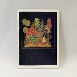 Открытка советская СССР. Палех, танец и скрипач среди деревьев, лаковая миниатюра, винтаж