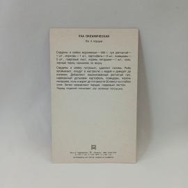Картинка 2