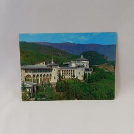 Открытка советская СССР. Южный берег Крыма, санаторий Горный, архитектура и пейзаж. винтаж