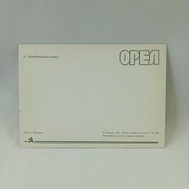 Картинка 2