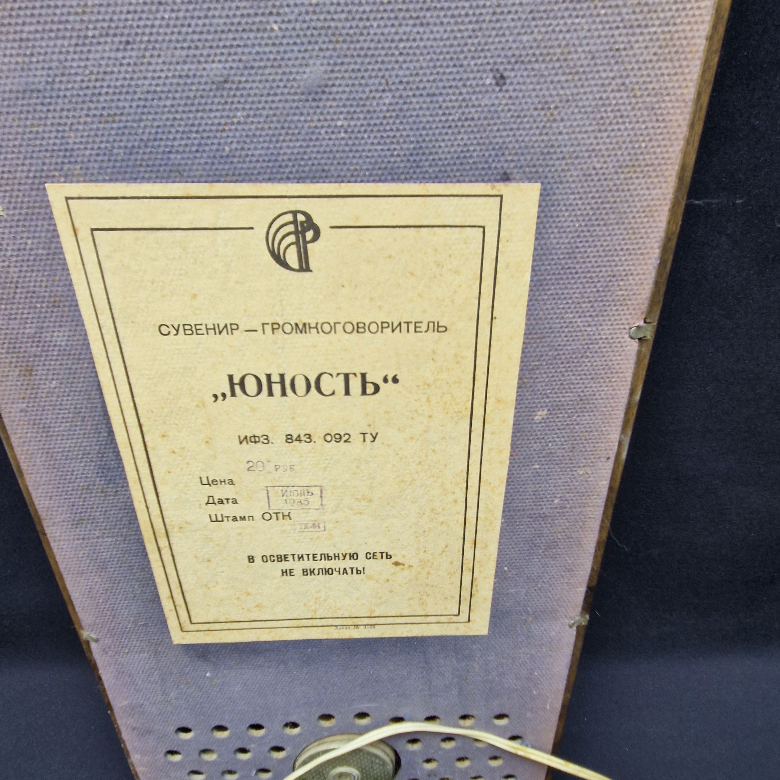 Картинка 6