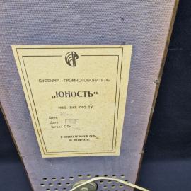 Картинка 6
