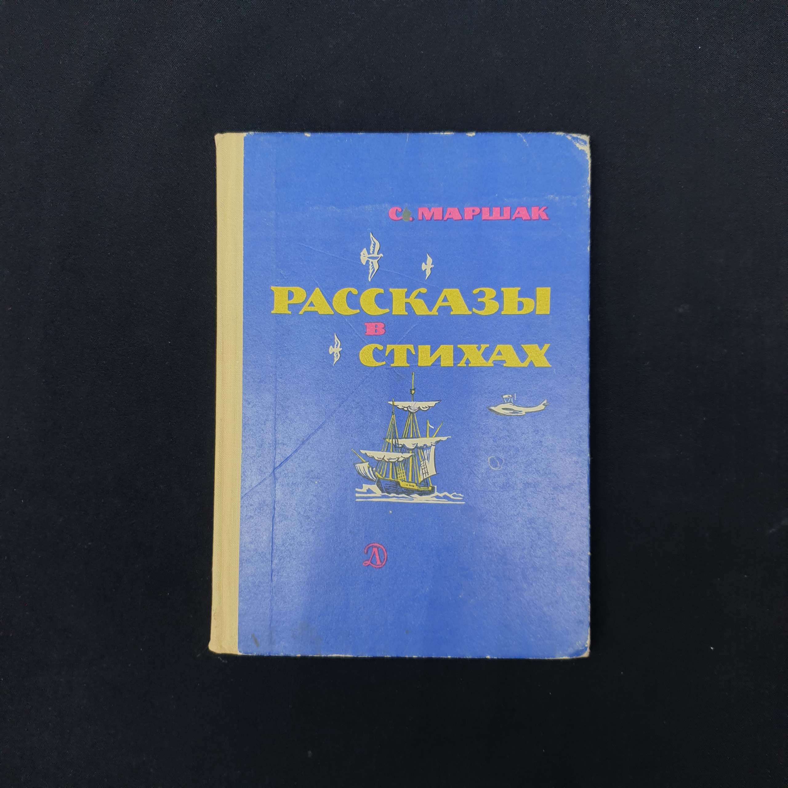 Картинка 8