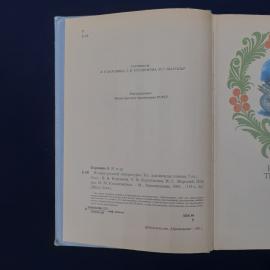 Картинка 2