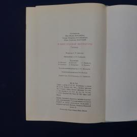 Картинка 3