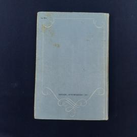 Картинка 5