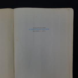 Картинка 4