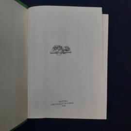 Картинка 2