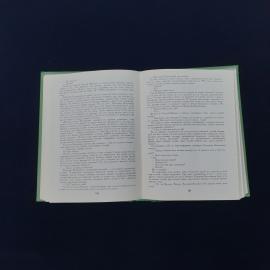 Картинка 3