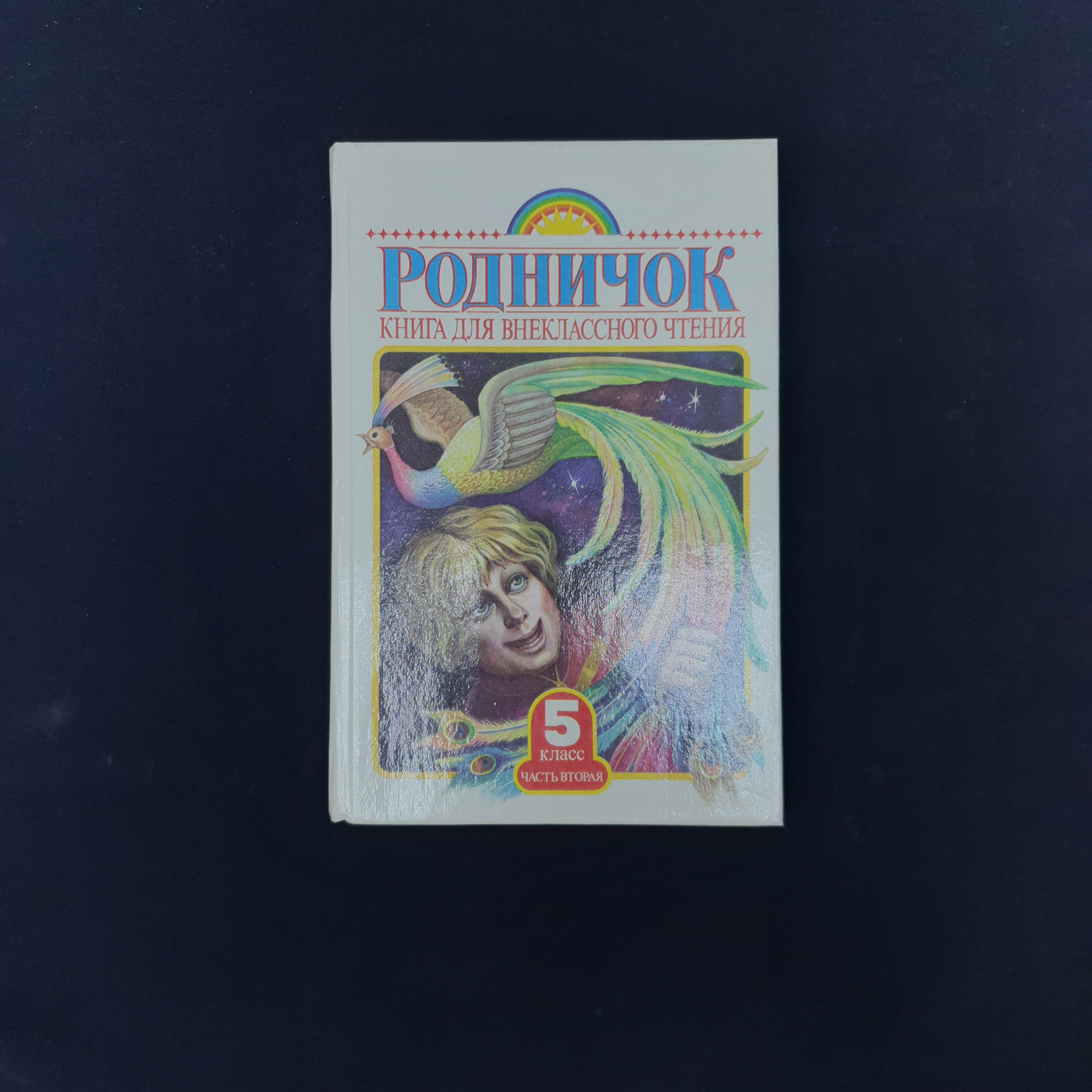 Картинка 1