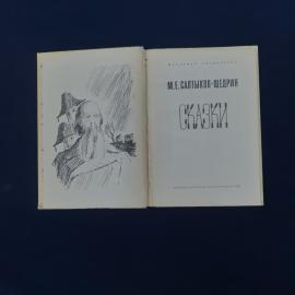 Картинка 2
