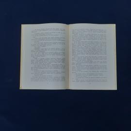 Картинка 3