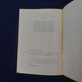 Картинка 4