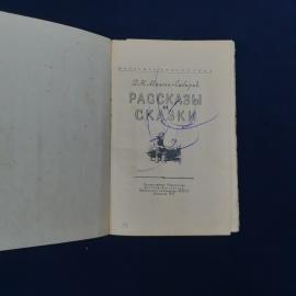 Картинка 2