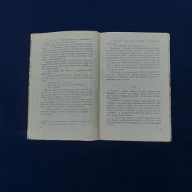 Картинка 3