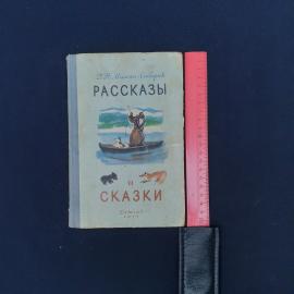 Картинка 5