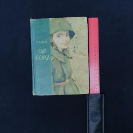 Картинка 6