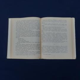 Картинка 3