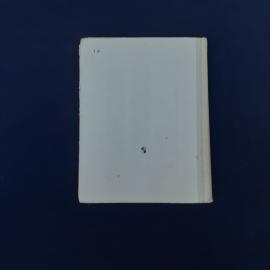 Картинка 5