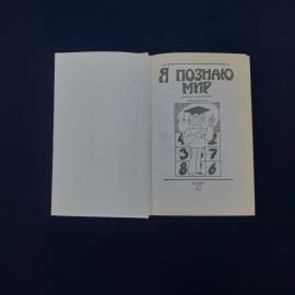 Картинка 2
