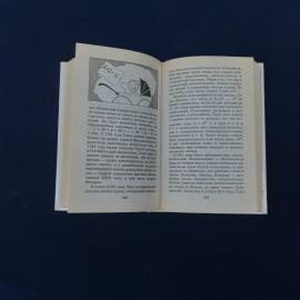 Картинка 3