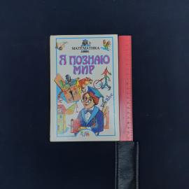 Картинка 6